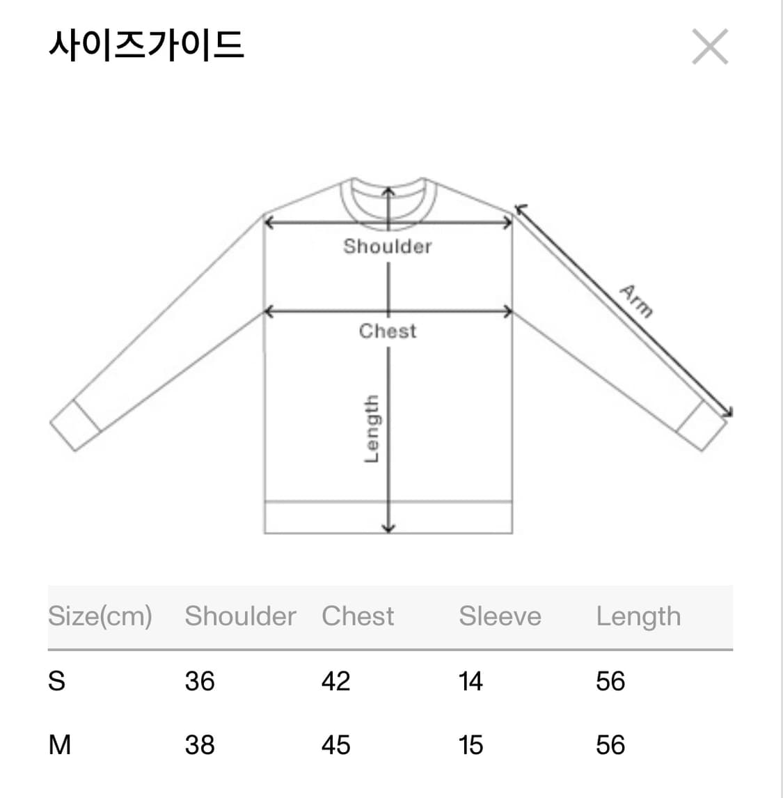 Shalom Buddy Buddy Tee - Sky 상품이미지4