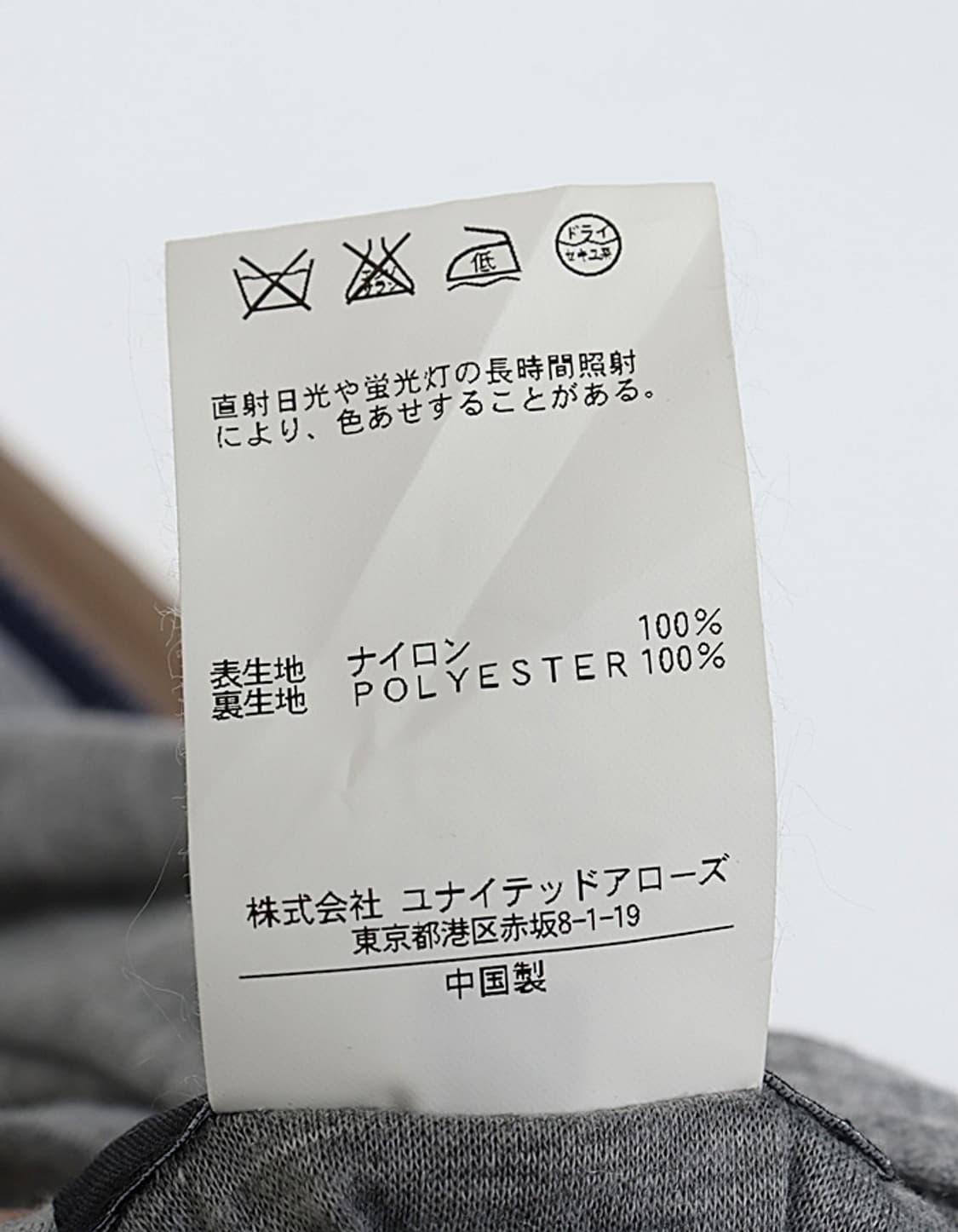 Rhythm of Life UNITED ARROWS Reversible 상품이미지8