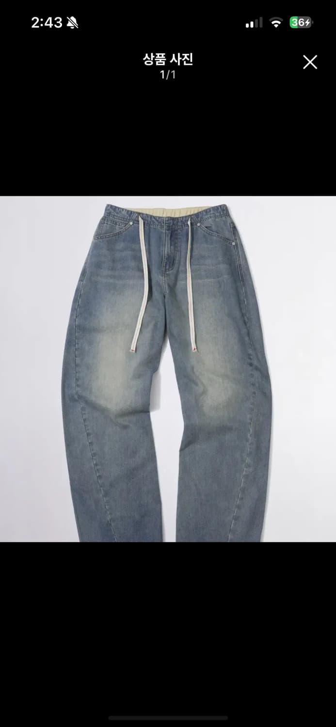 스컬프터 everyday lowrise 데님팬츠 제니바지 닝닝바지 상품이미지1