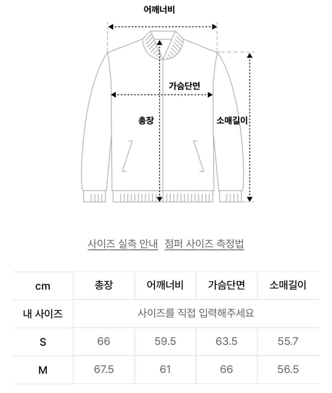 쿠어 오버사이즈 고트 레더 점퍼 블랙 S 우먼 상품이미지9