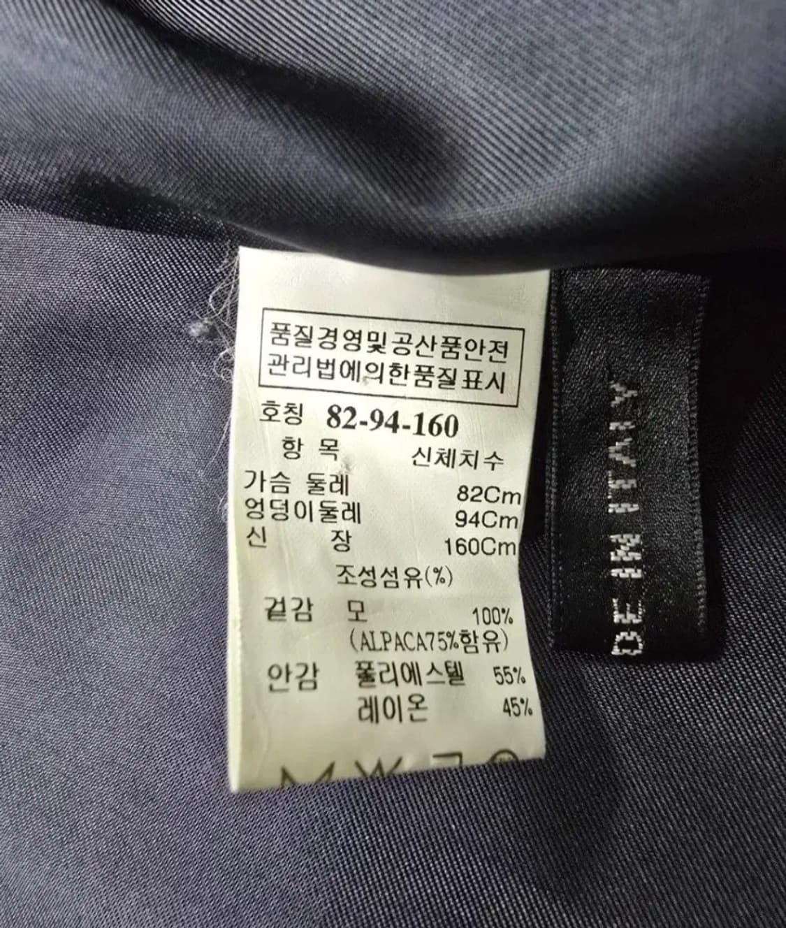 (82-94-160) [TIME] 타임 알파카 여성순모코트(55) 상품이미지7