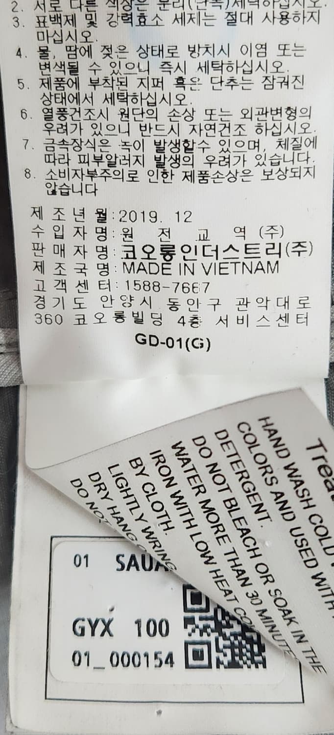 시리즈 가먼트다잉 사파리자켓 100 상품이미지6