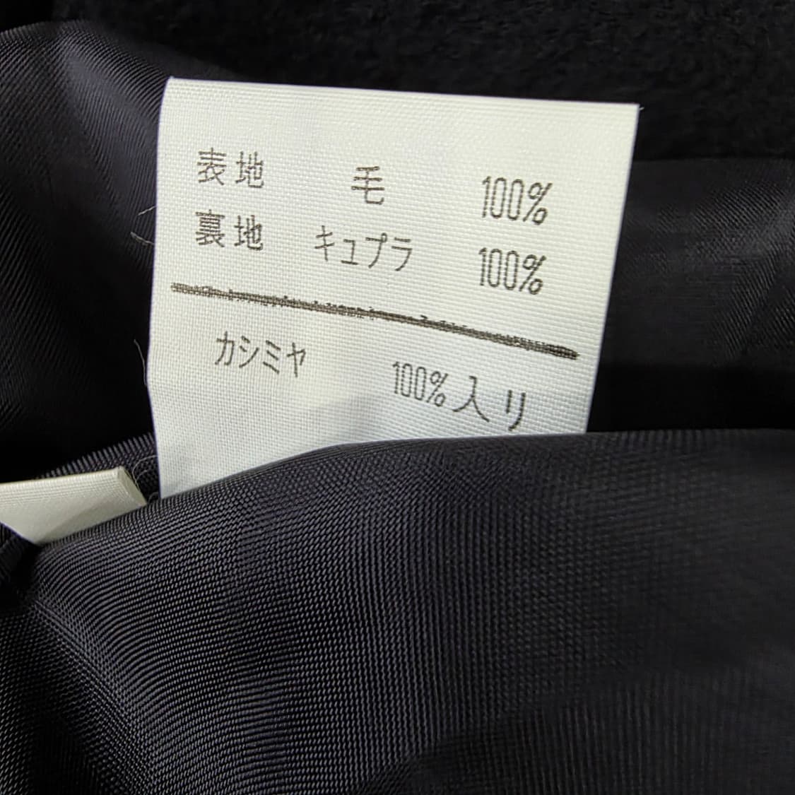 Lellian Gish 캐시미어 100 루즈핏 블랙 롱 코트 상품이미지9