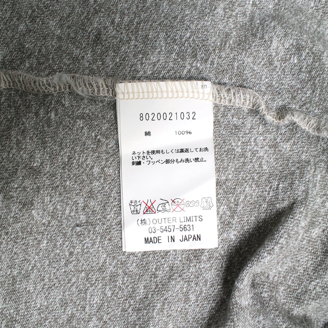 NIGEL CABOURN 상품이미지6