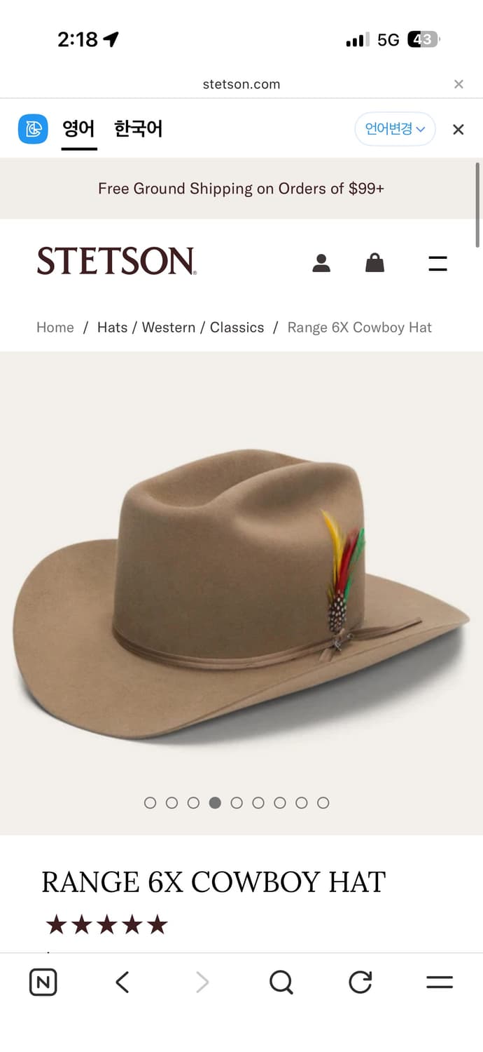 스텟슨 range 6x 카우보이 hat 모자 7 5/8사이즈 상품이미지3