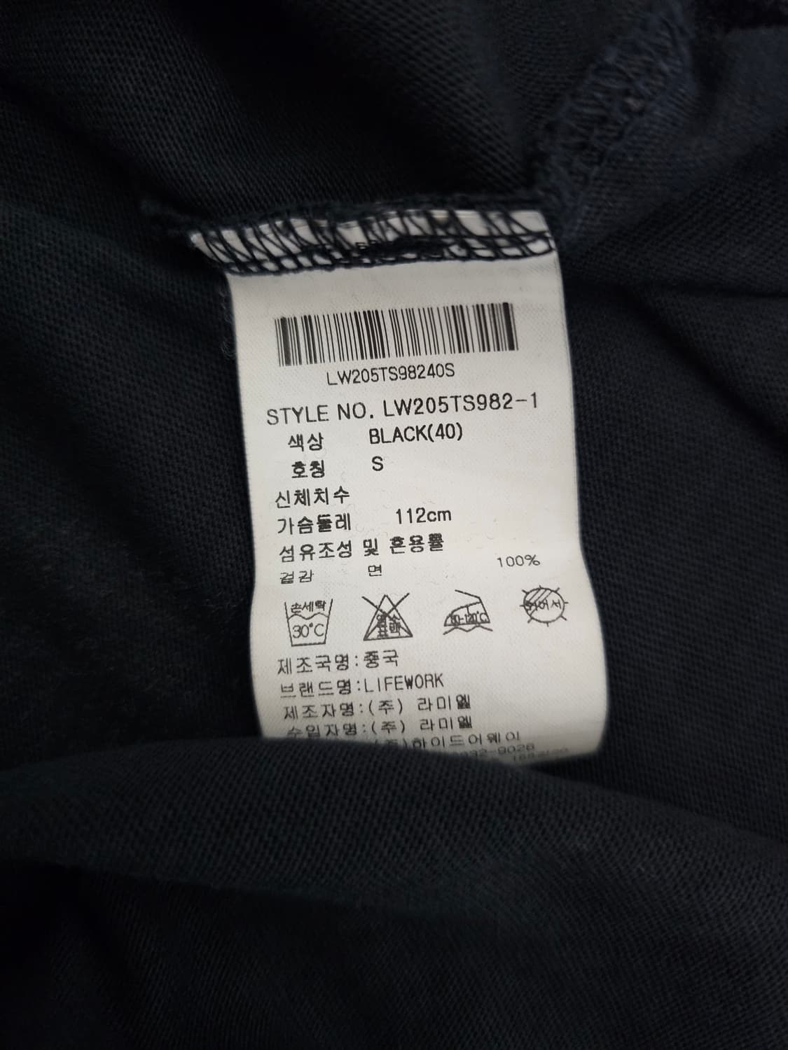 라이프워크 블랙 반팔티셔츠 S 상품이미지4