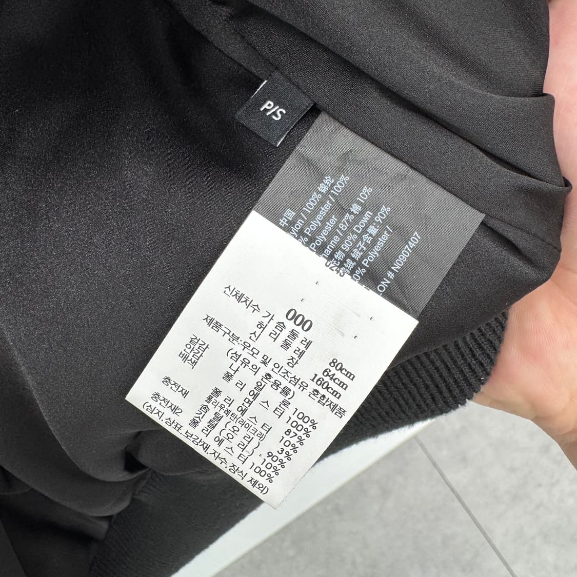 띠어리 푸퍼 패딩  상품이미지6