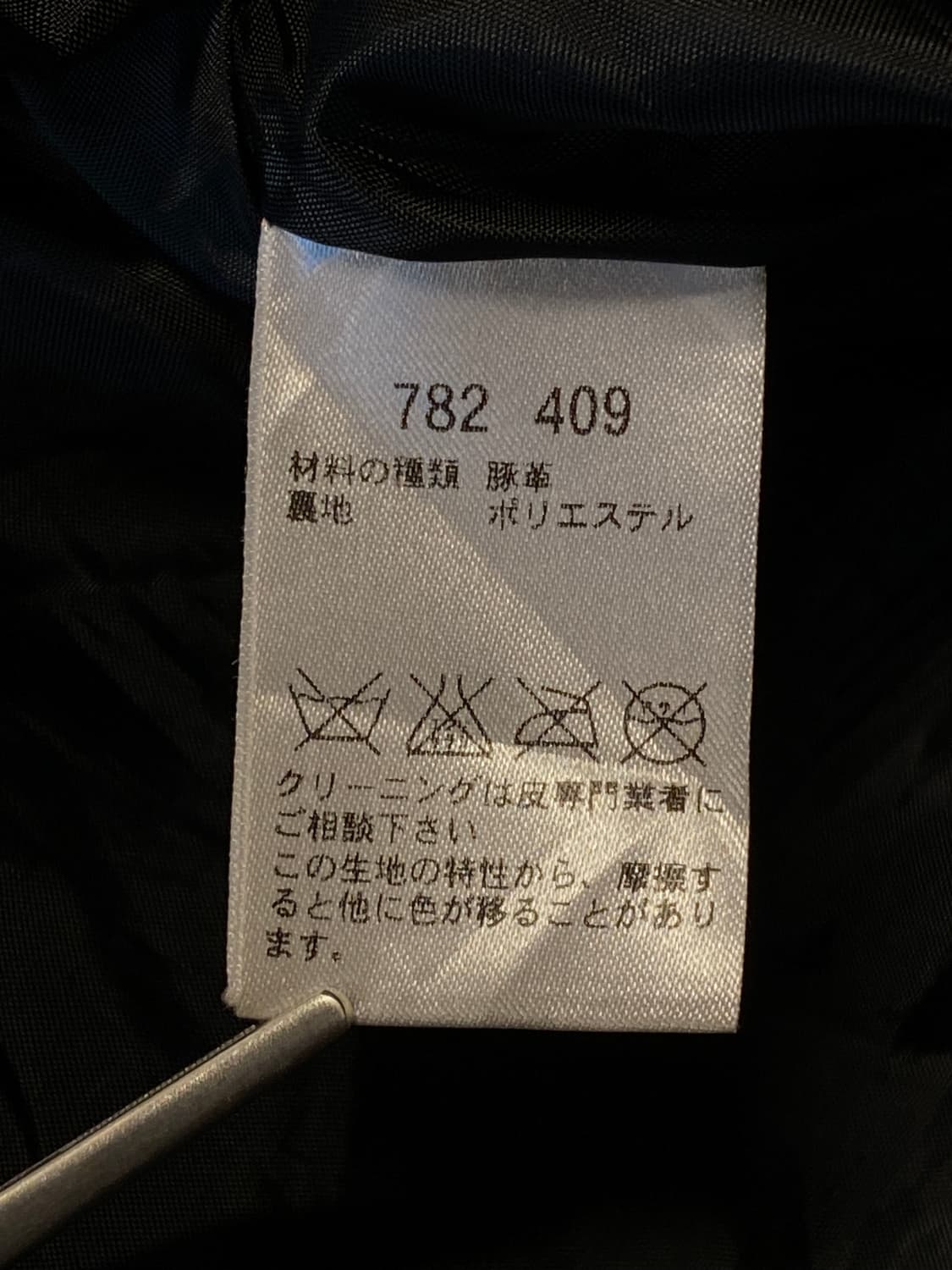 빈티지 레더 자켓 (Woman S) AA0971 상품이미지6