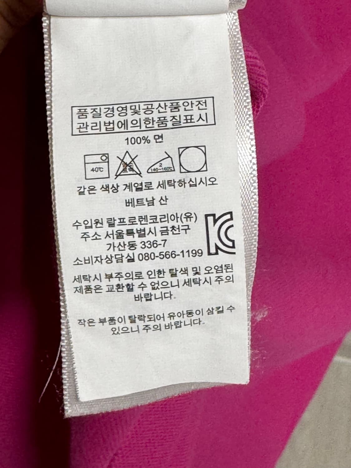 폴로 랄프로렌 카라티 핑크 S 상품이미지3