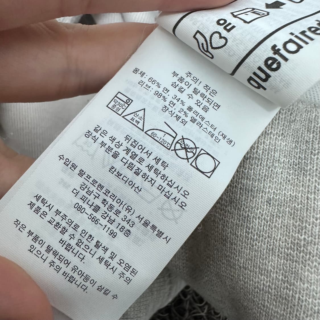 폴로 랄프로렌 남성XL 맨투맨 코튼 오트밀 베이직 티셔츠 상품이미지10