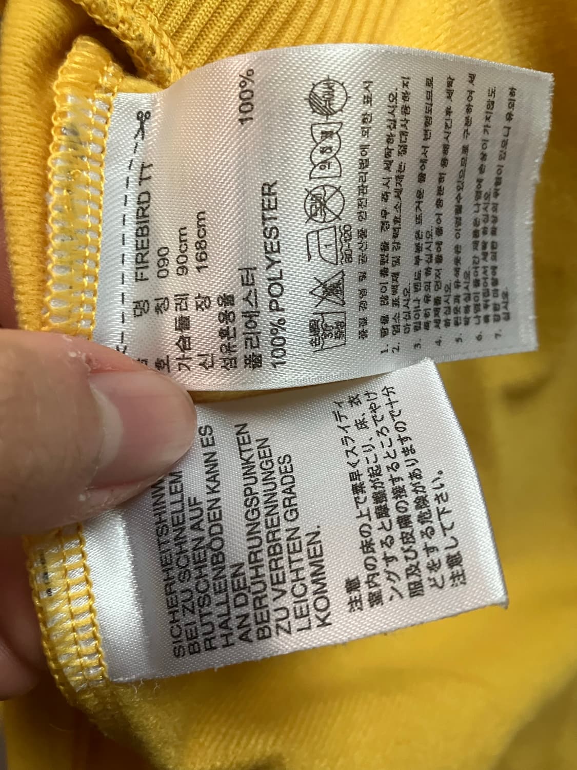아디다스 져지 노랑 회색 상품이미지6