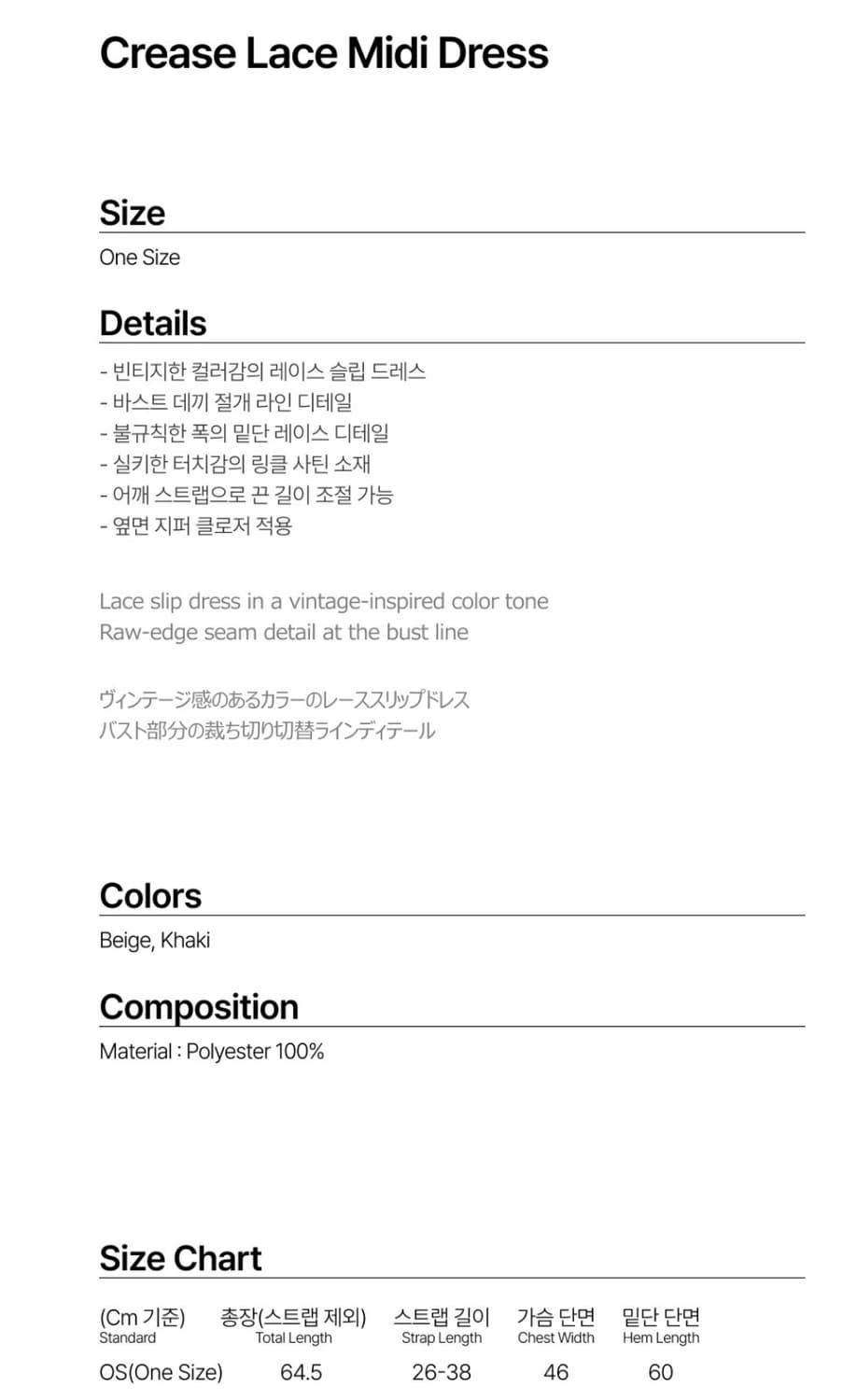 밀로우먼 크리즈 레이스 미디 드레스 상품이미지3