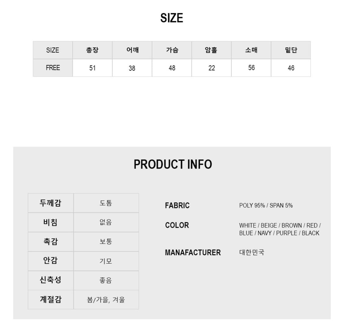 LOOFON 데카 기모 크롭 니트 퍼플 상품이미지2