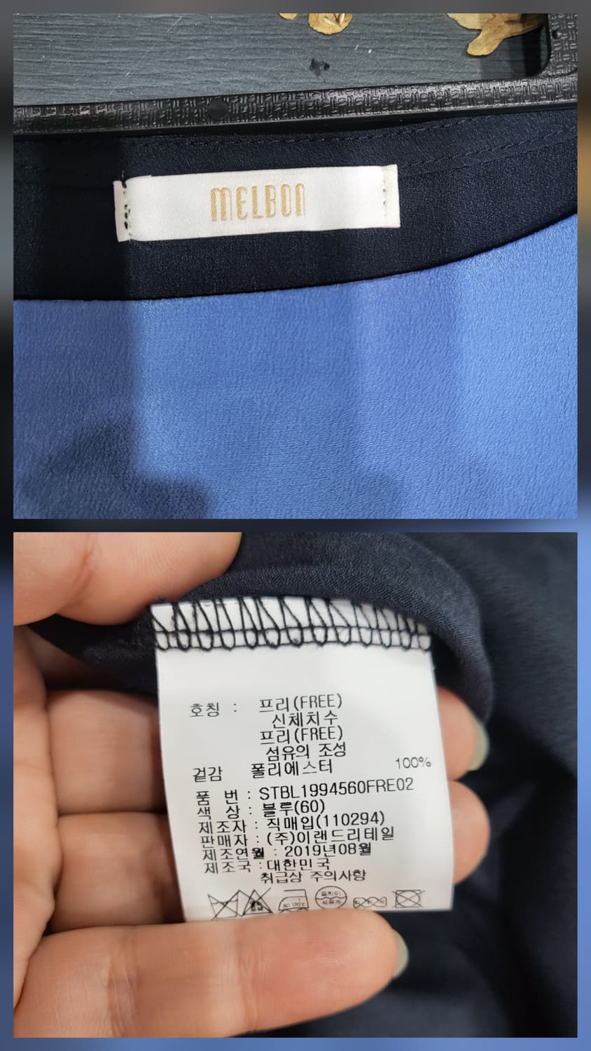 Melbon 블라우스 상품이미지5