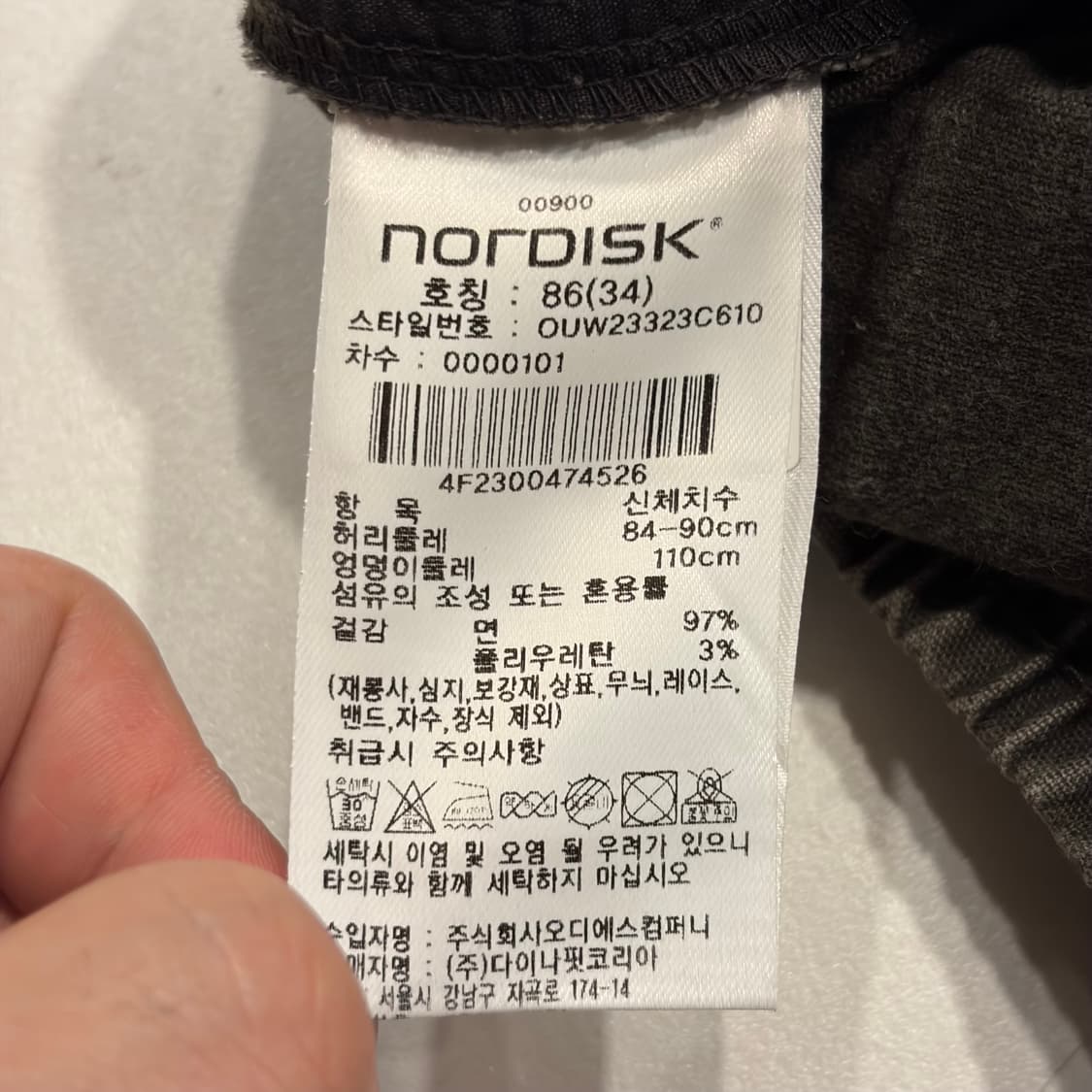 [XL] 노르디스크 코튼 워싱 카키색 면바지 B427 상품이미지9