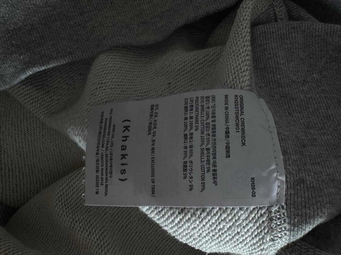 Khakis Original Crewneck Heather Grey 상품이미지8