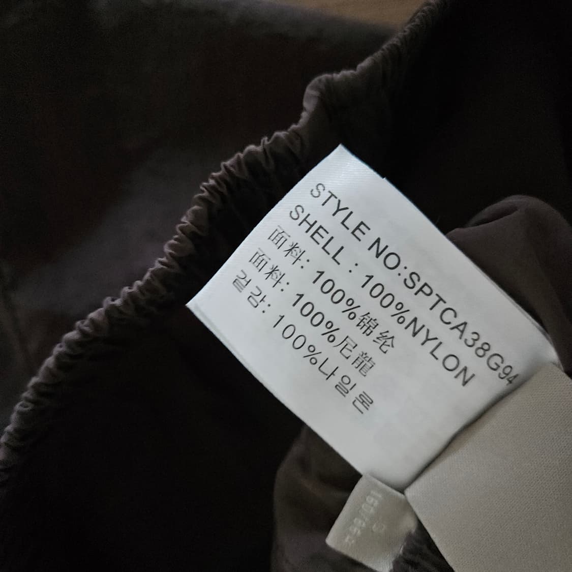 스파오 화섬 나일론 팬츠 S 챠콜 상품이미지4