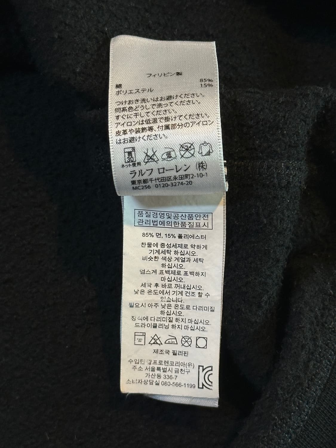 폴로 랄프로렌 신형 스펠아웃 맨투맨 블랙 상품이미지5