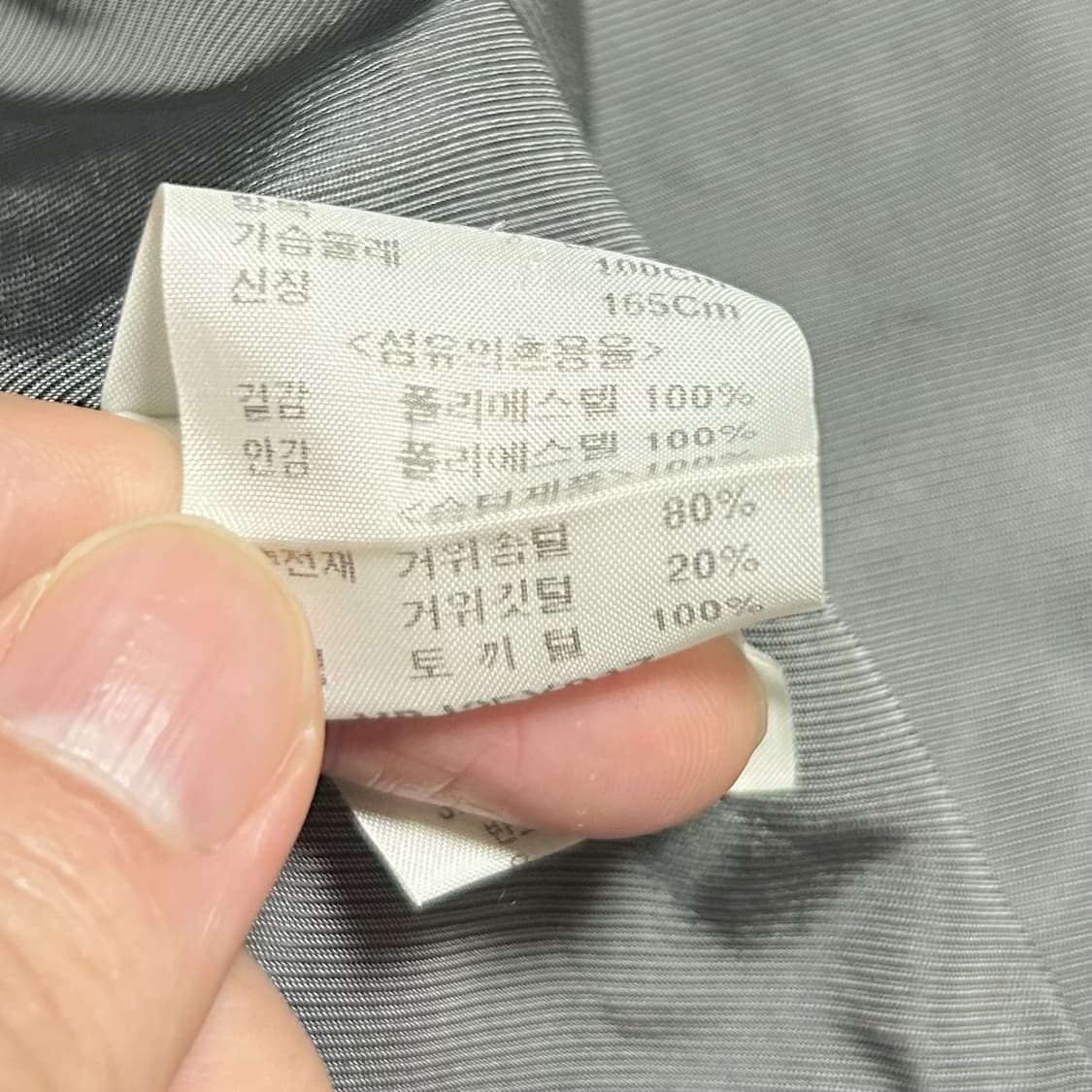 [L] Beanpole 빈폴 우먼즈 다운 패딩 점퍼 상품이미지6