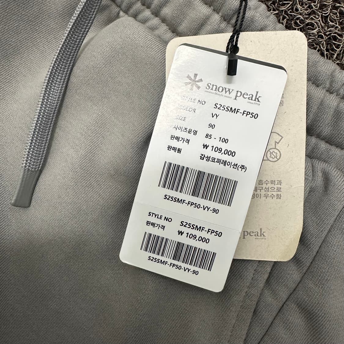 [새상품] snowpeak 스노우피크 조거팬츠 32인치 상품이미지4