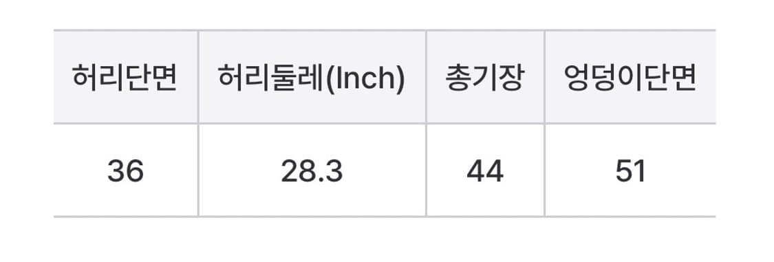 로페 피크닉 울 모직 스커트 여자 36cm 상품이미지3