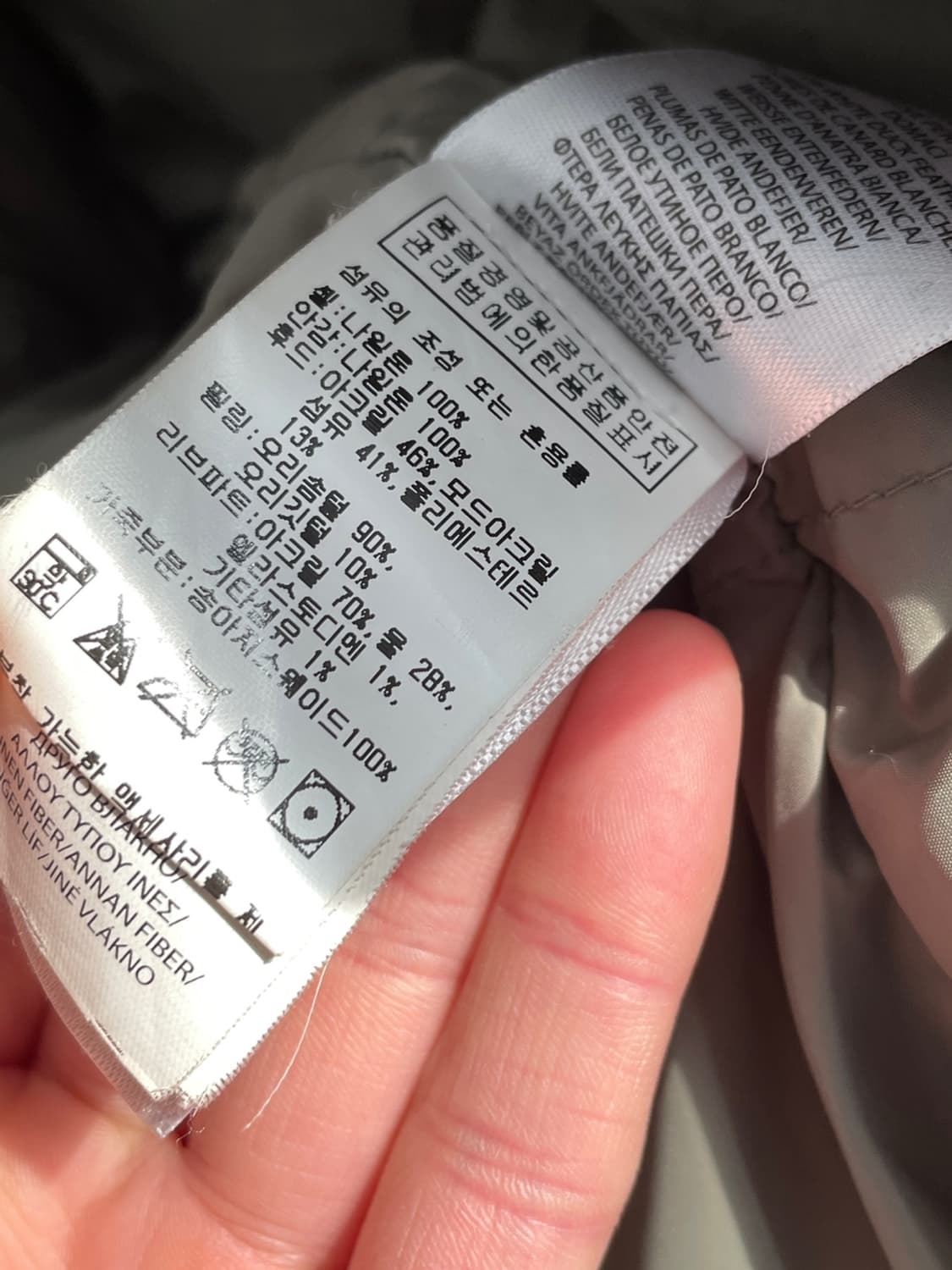 폴로 랄프로렌 N3B 덕 다운 야상 패딩 상품이미지9