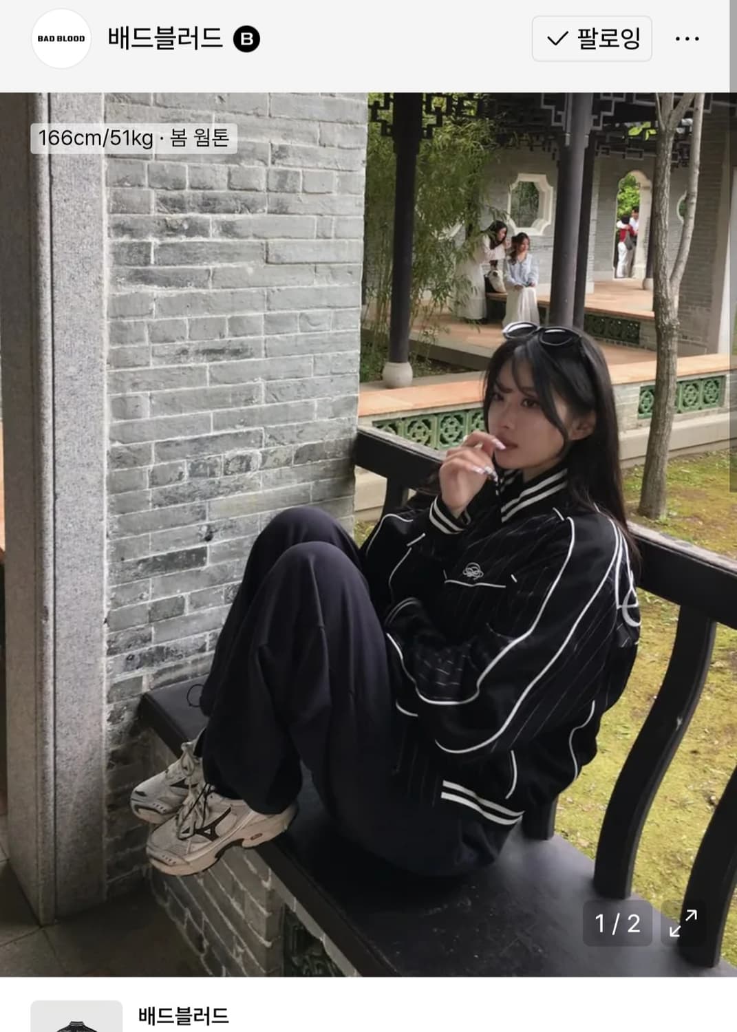 배드블러드 다크클래식 스트라이프  트랙 자켓 네이비 상품이미지4