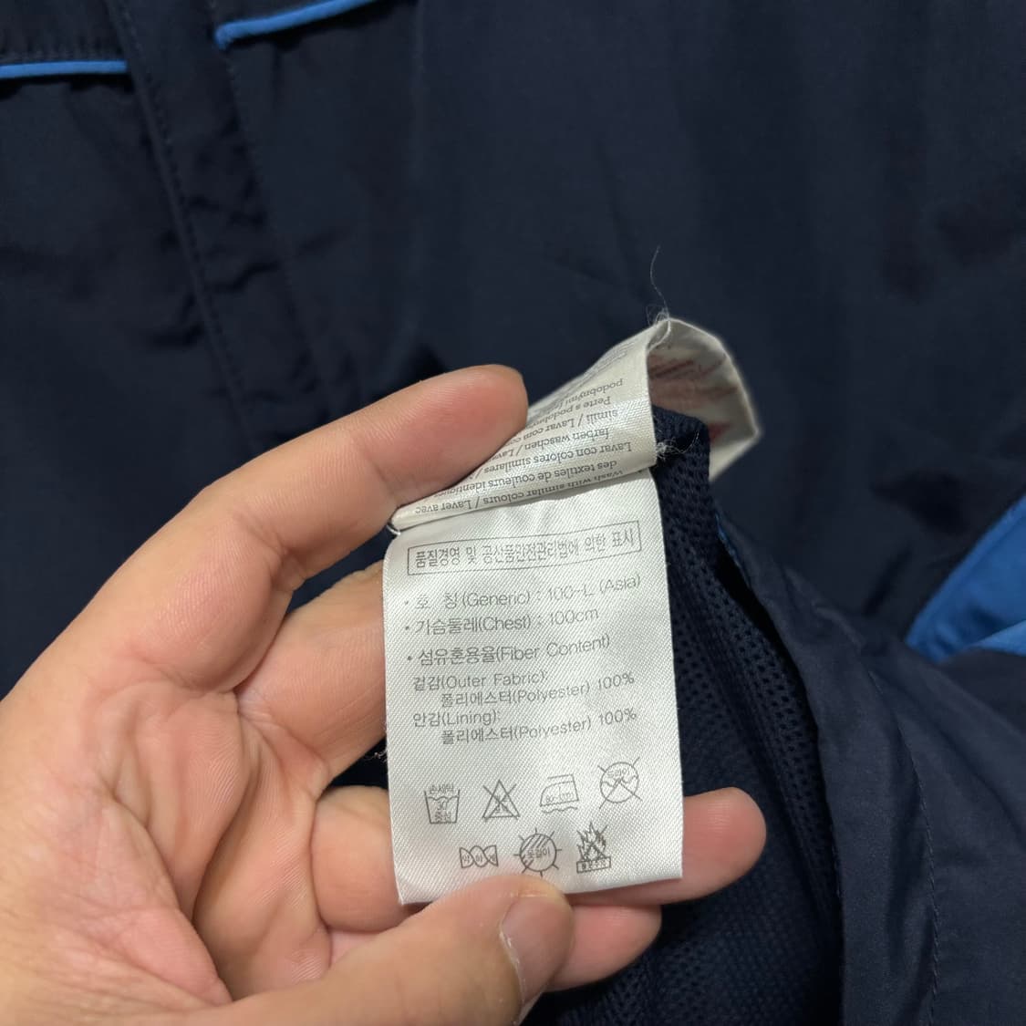 엄브로 네이비 배색 바람막이 상품이미지4