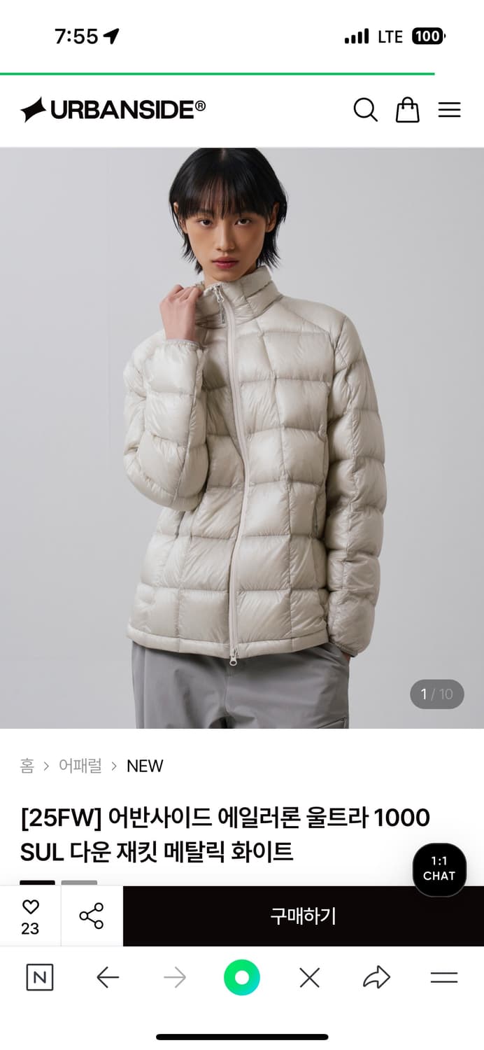 어반사이드 에일러론 울트라 1000 SUL 다운 재킷 메탈릭 화이트 L 상품이미지1