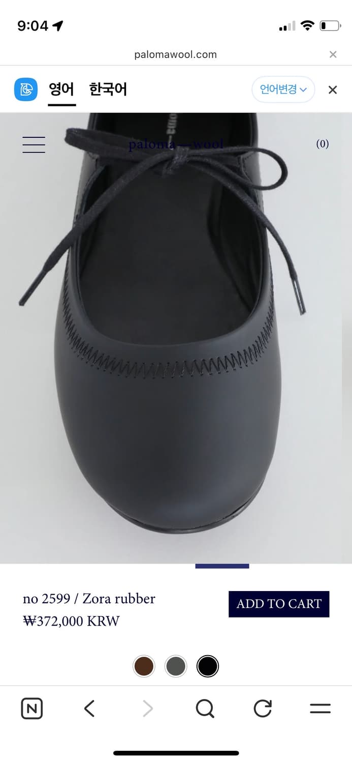 팔로마울 조라 러버 플랫슈즈 palomawool zora rubber 상품이미지2