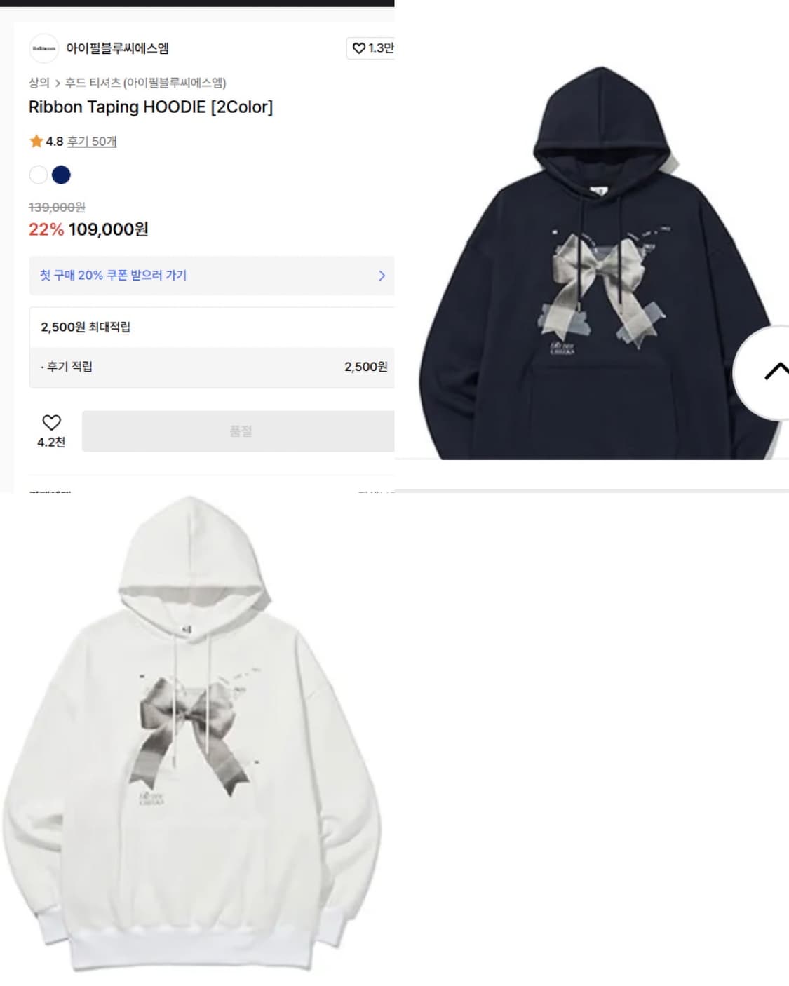 러디칙스 나비 후드티 상품이미지1