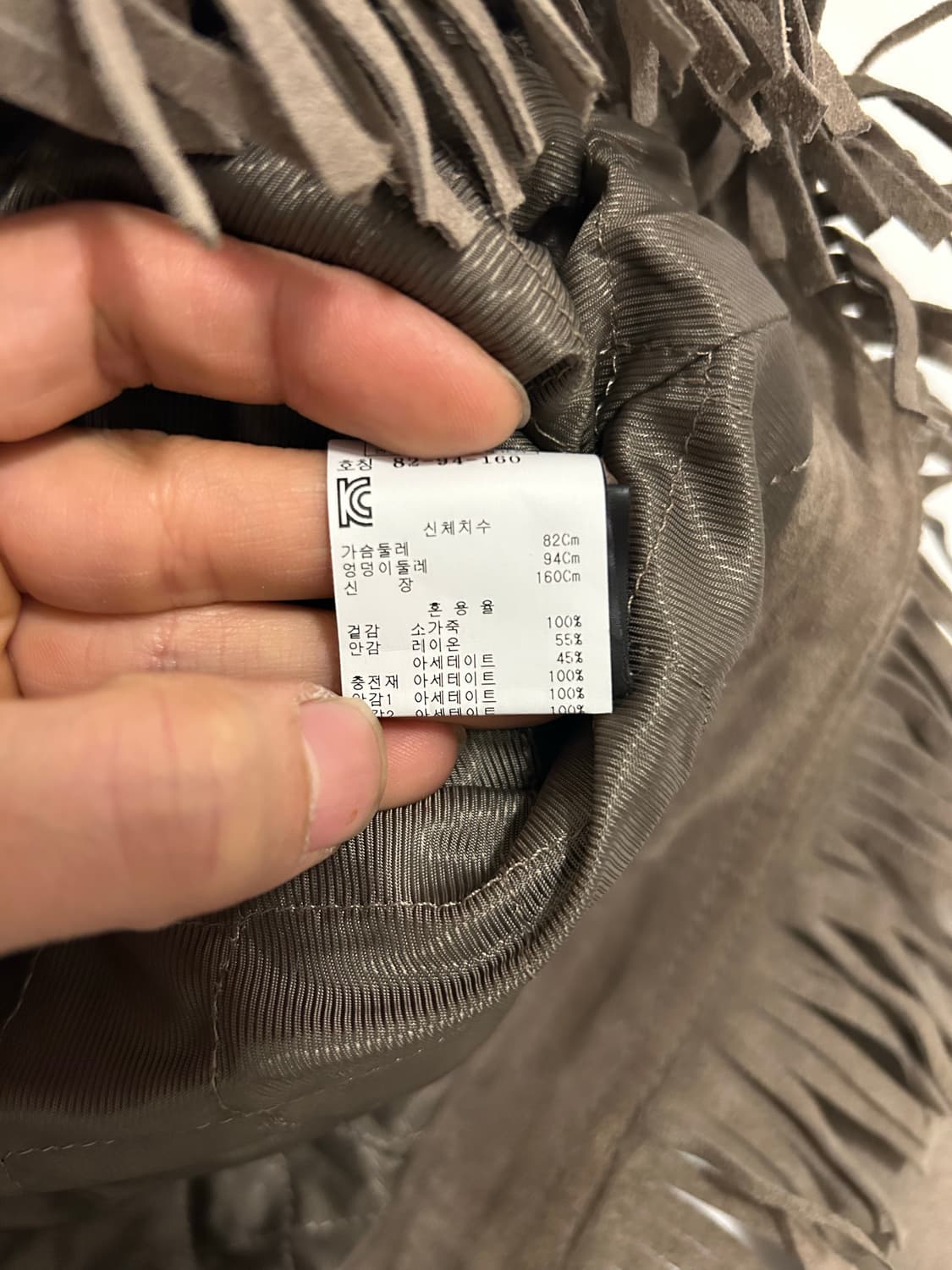 The Kooples 웨스턴 프린지 스웨이드 가죽자켓 상품이미지4