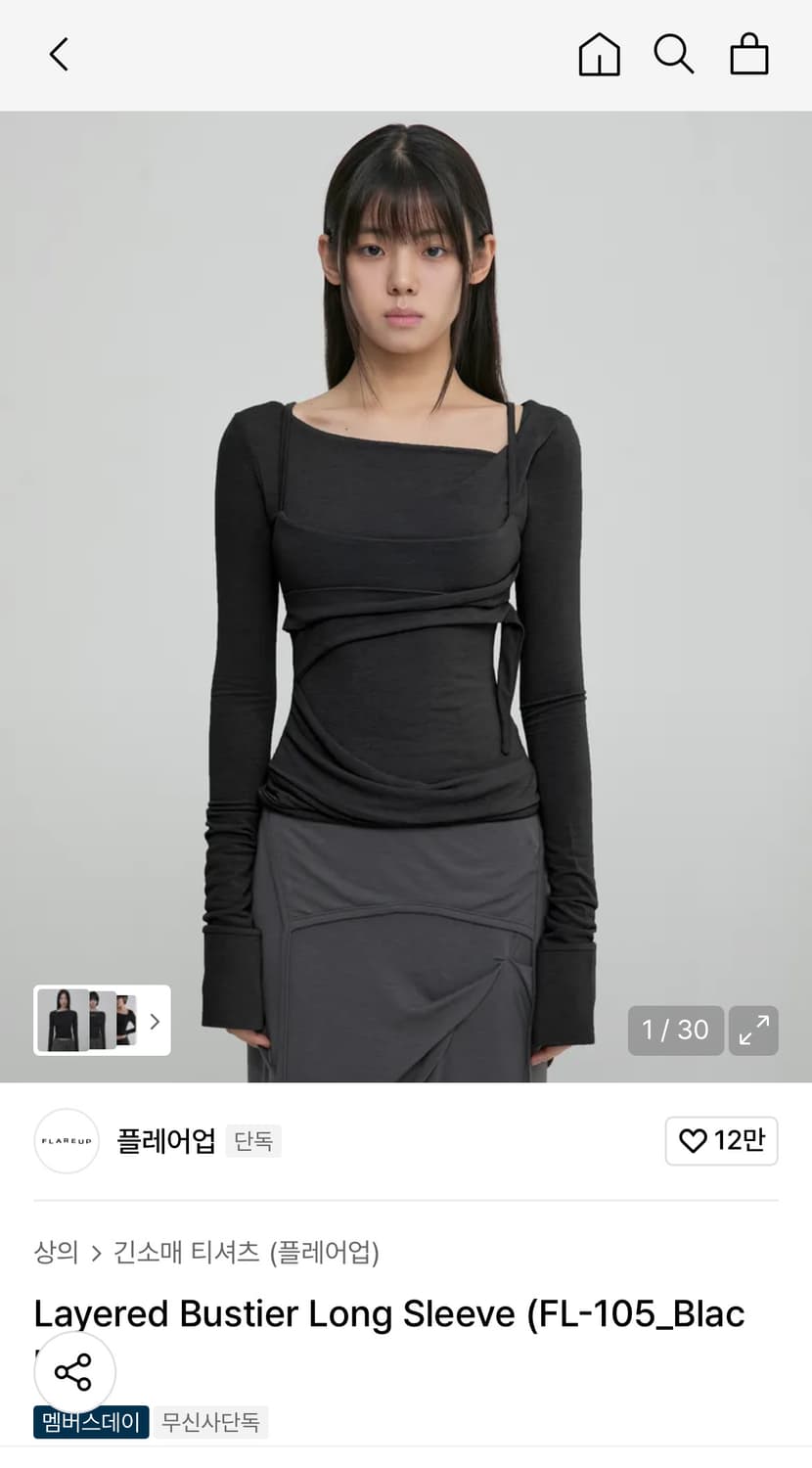 플레어업 레이어드 뷔스티에 롱 슬리브 블랙 상품이미지1
