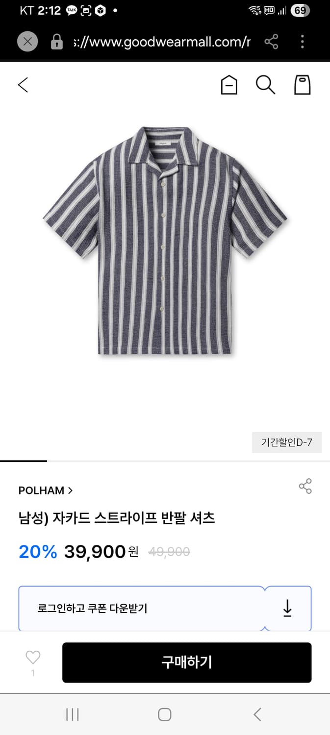 폴햄 남성 네이비 오버핏 스트라이프 반팔 셔츠 새상품 xl 105 상품이미지6