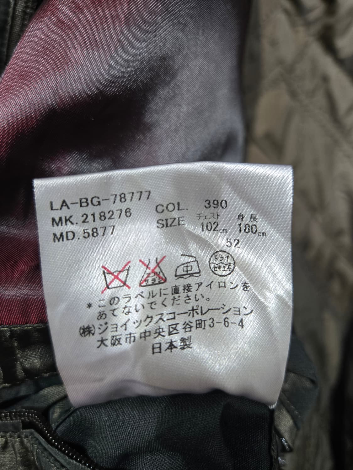 랑방 빈티지 스타일 브라운 야상 자켓 상품이미지7