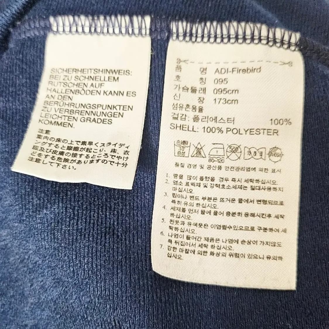 (95~100)M ☆초대장급☆ 아디다스 파이어버드 [네이비] 트랙탑져지 상품이미지3