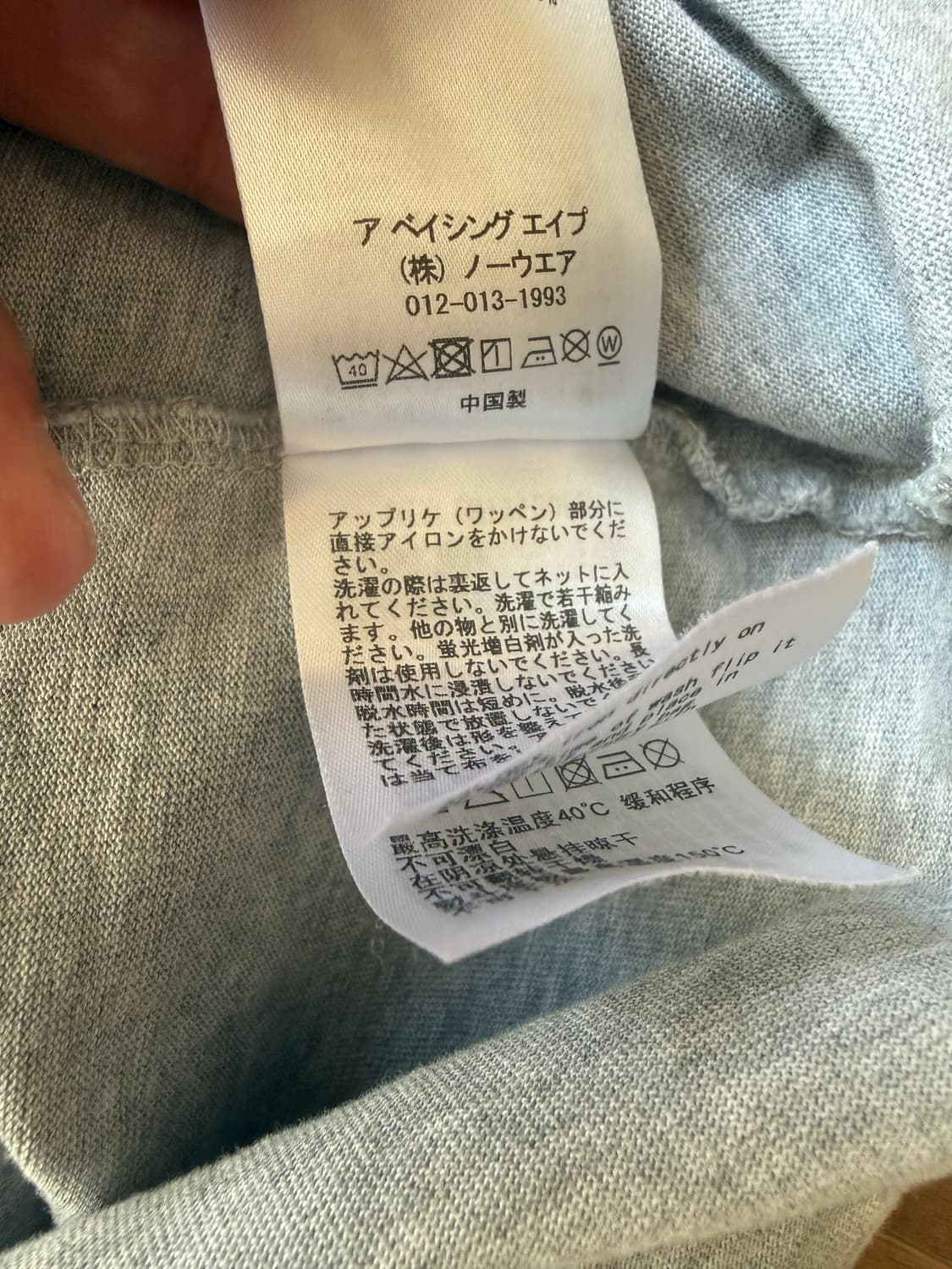 베이프 롱슬리브 M 상품이미지6