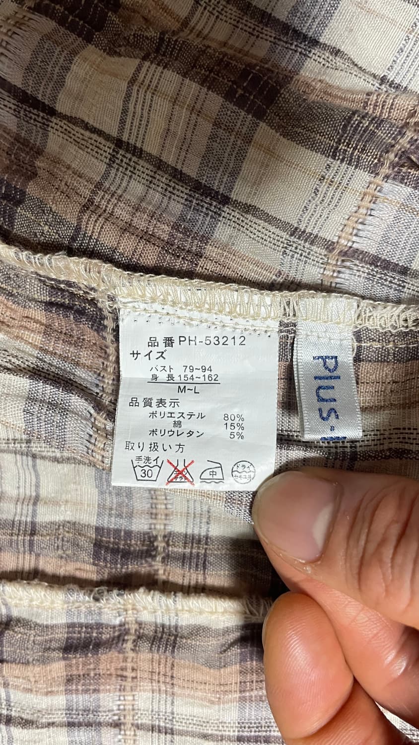 JPN 00s 일본 빈티지 y2k 모리걸 베이지 반팔 체크 셔링 블라우스 상품이미지9