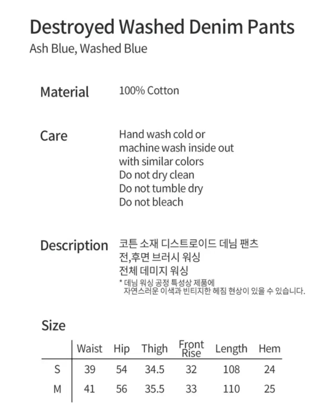 엔와이엑스엑스 찢청 DESTROYED WASHED DENIM S 상품이미지2