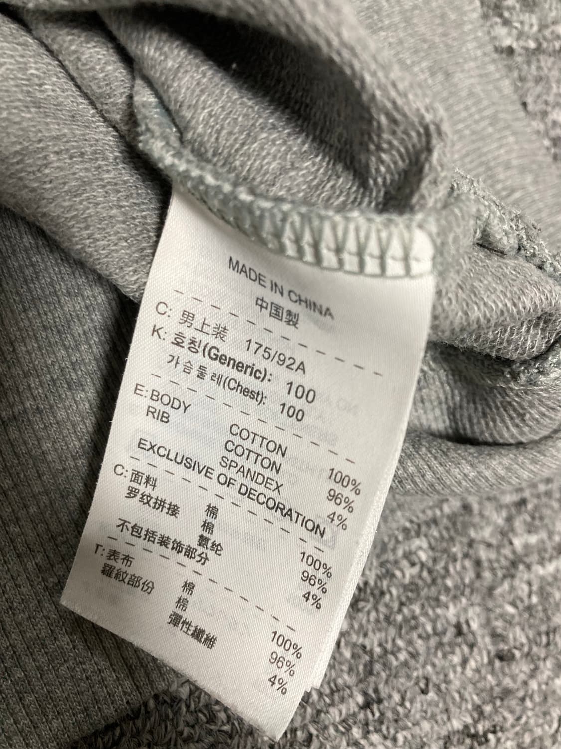 나이키 맨투맨 그레이 L 상품이미지6