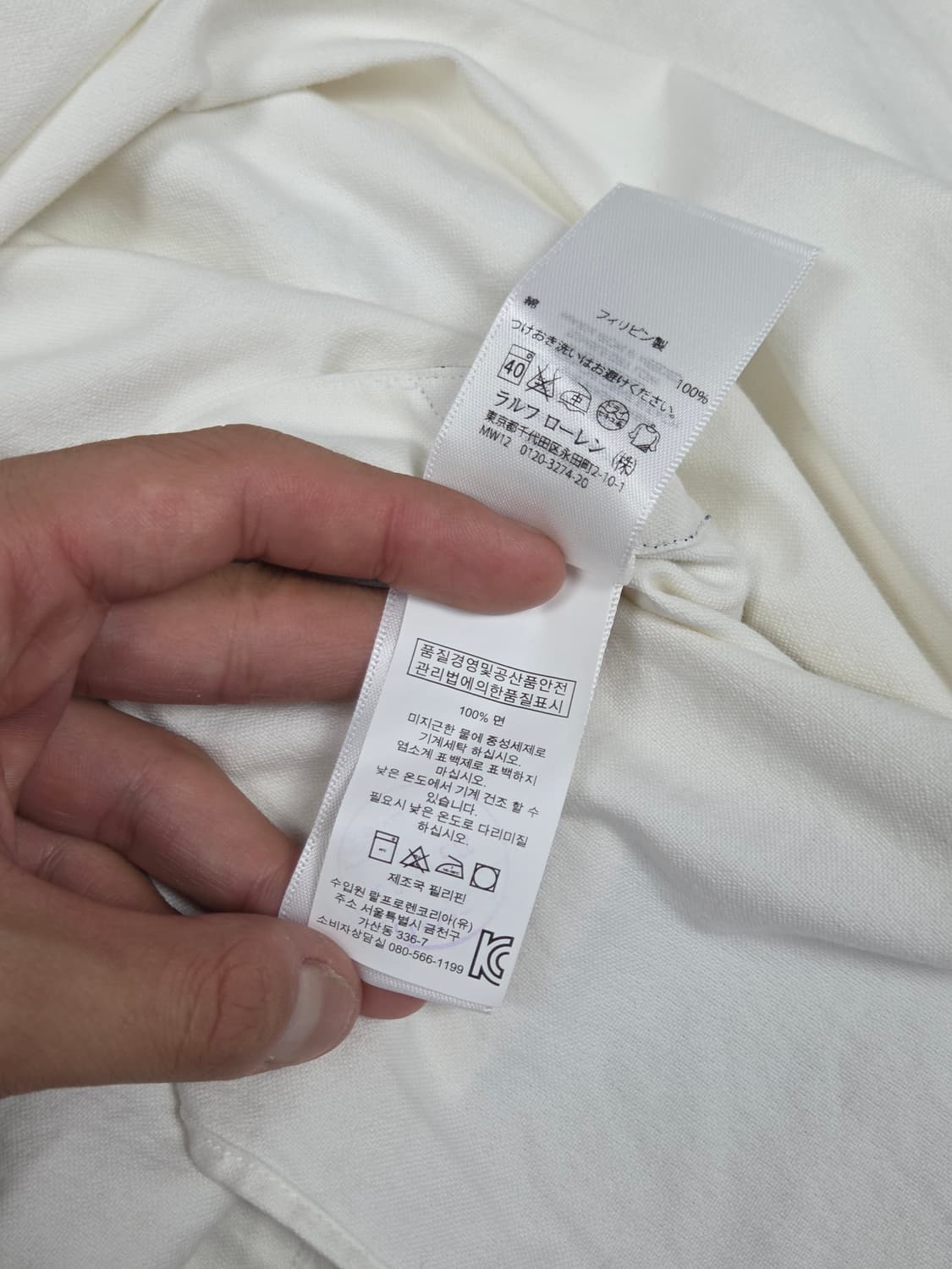 (새상품) [폴로 랄프로렌] 코튼 크레스트 반팔 셔츠 | S00083 상품이미지5