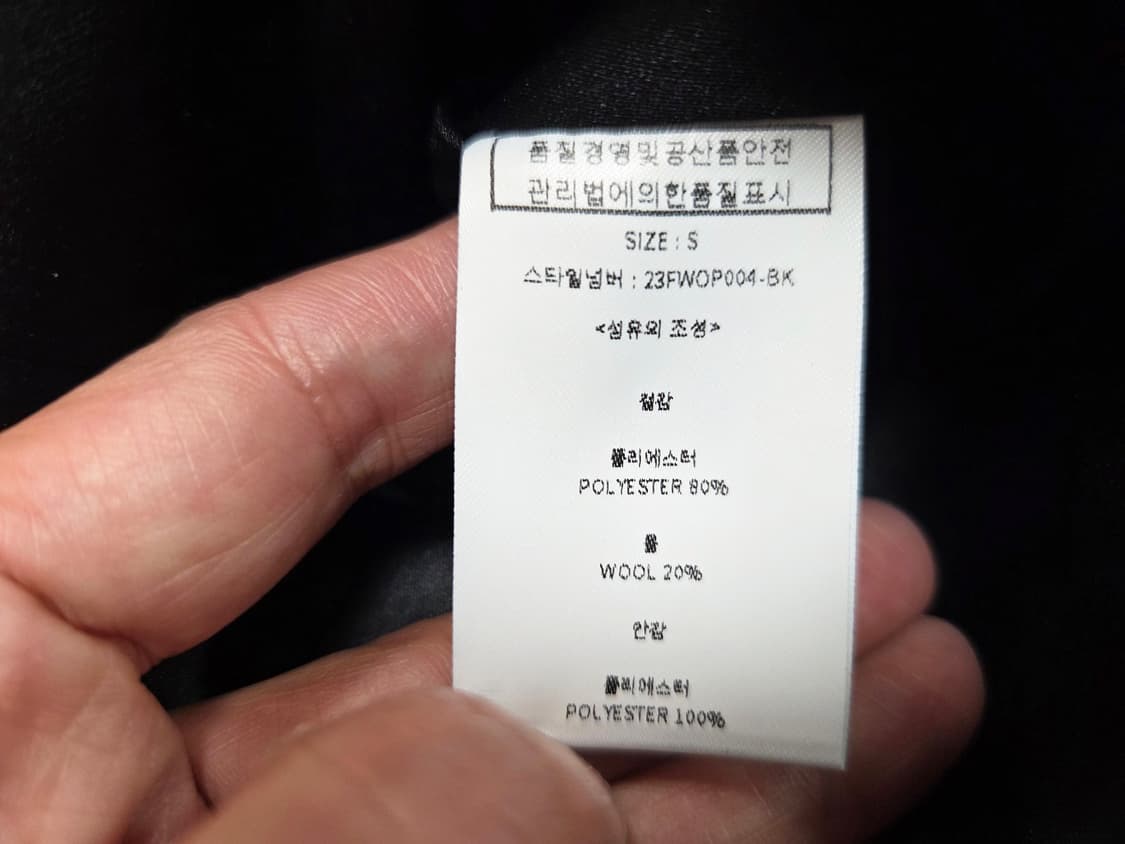 룩캐스트(LOOKCAST) 라일리 트리밍 트위드원피스 44-55 새상품 상품이미지9