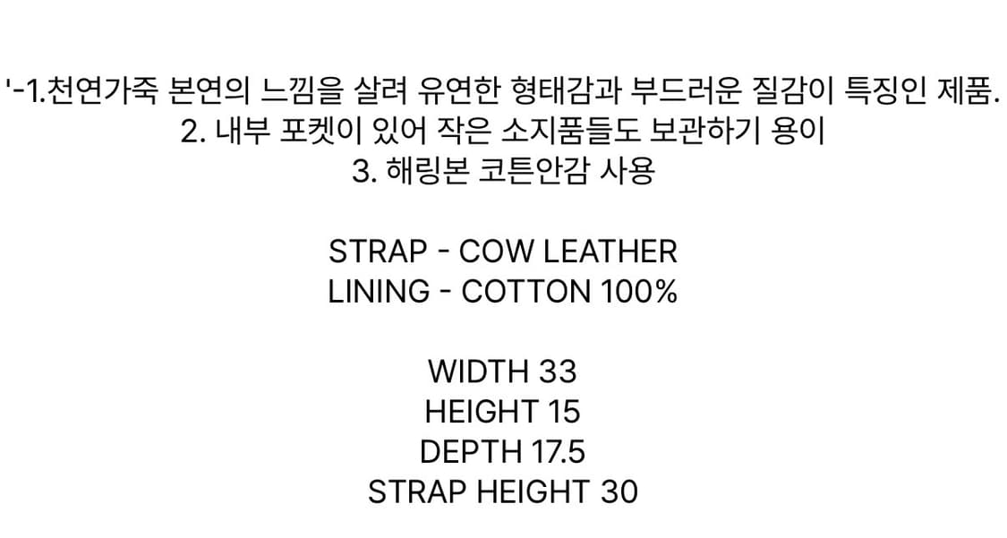 에토스 폴딩 숄더백  상품이미지9