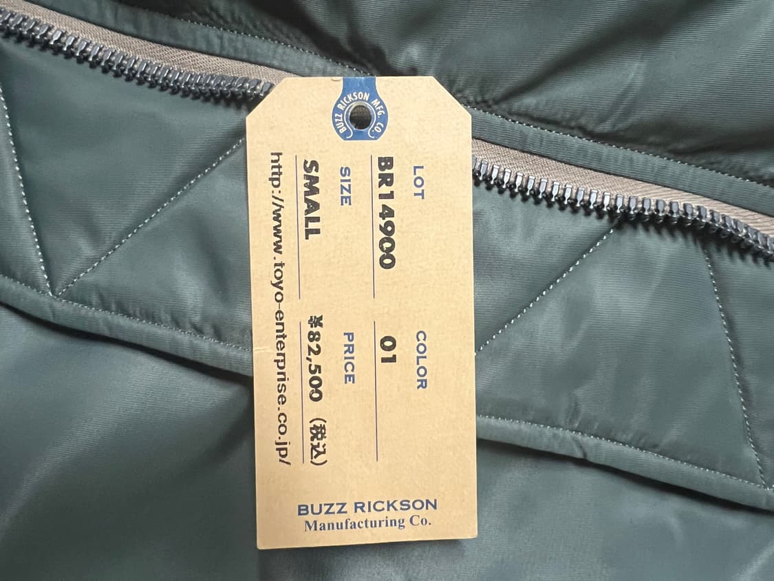 버즈릭슨 알버트터너 ma-1 s 상품이미지6