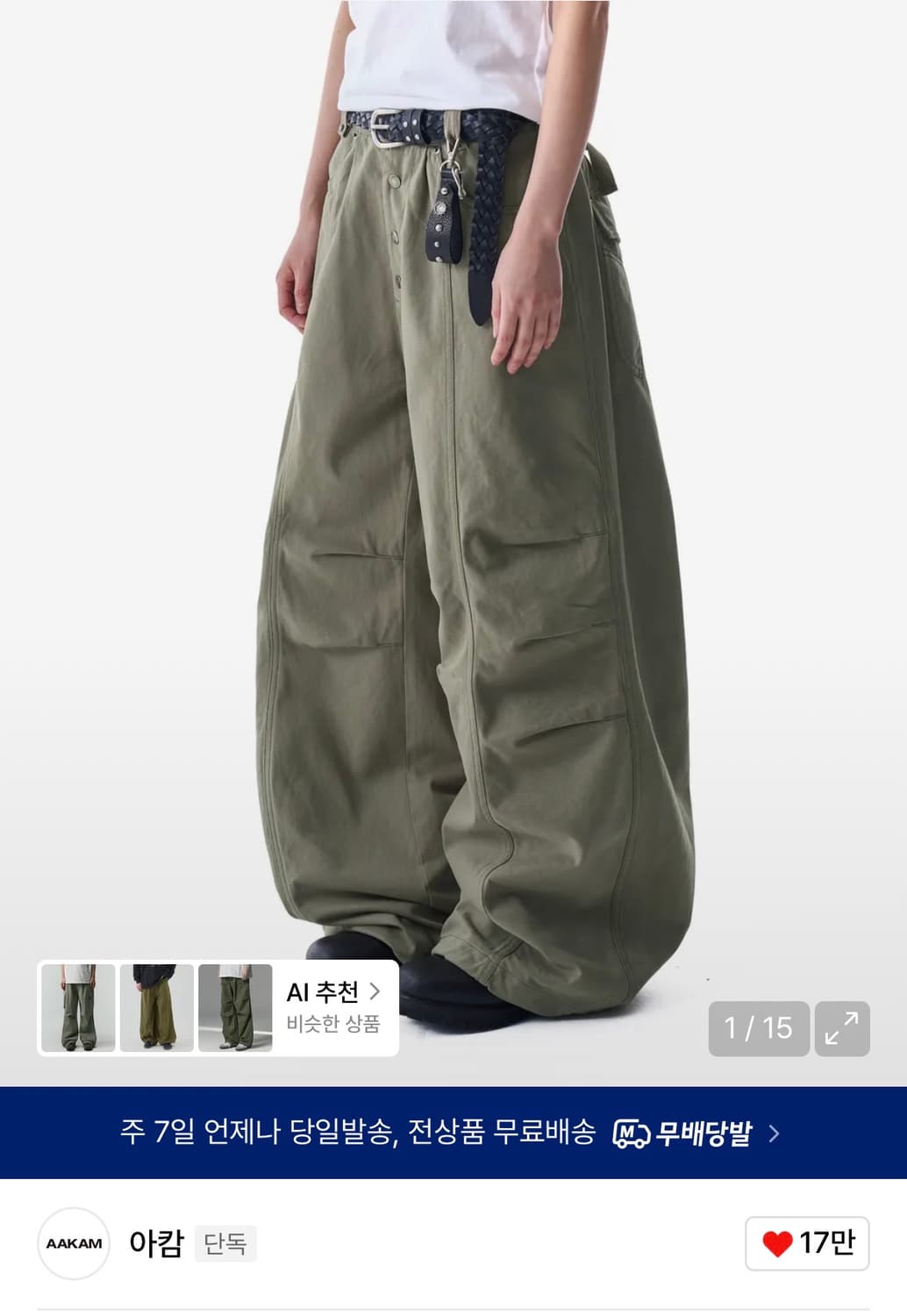 Pin-tuck Cotton Pants Khaki 2size 상품이미지1