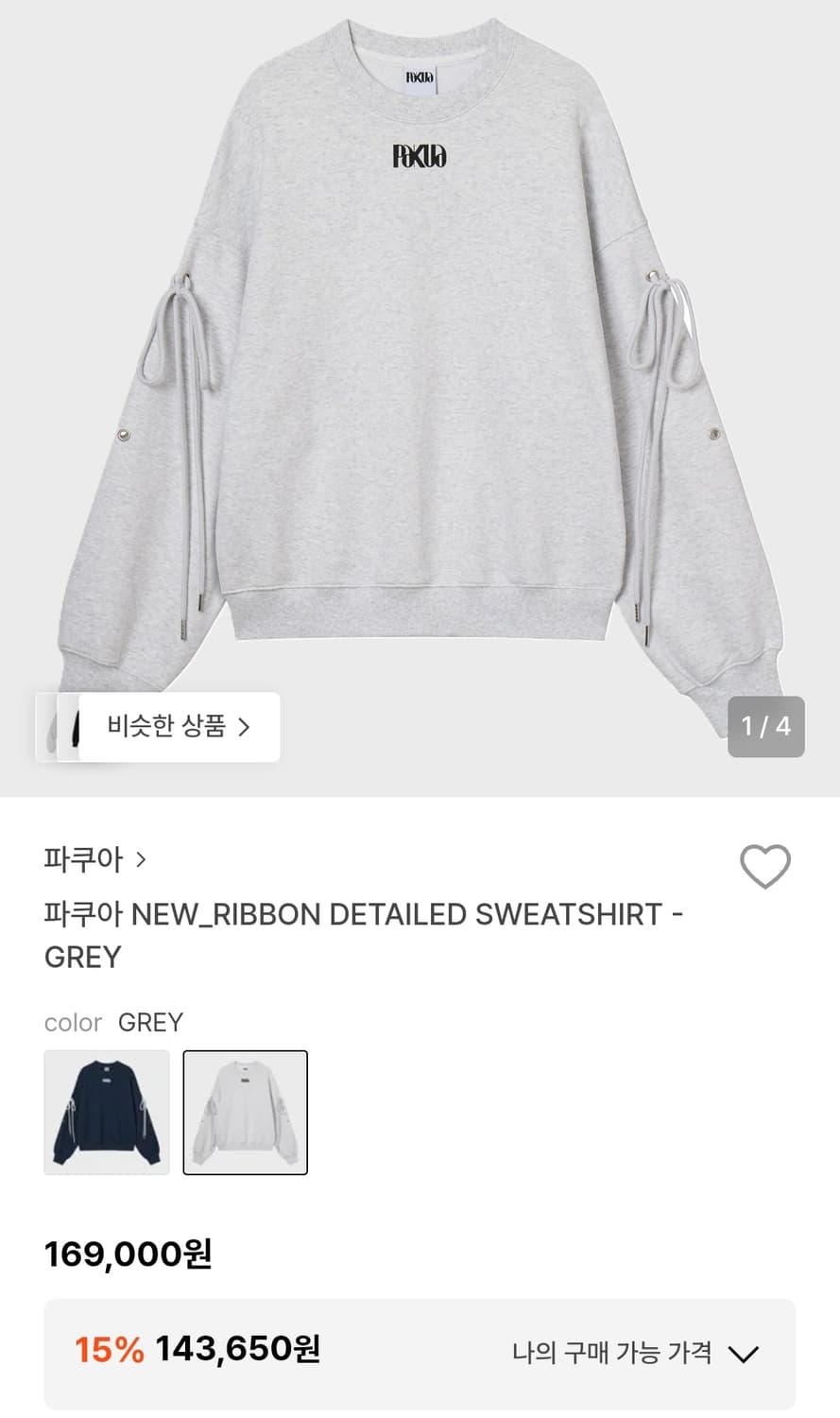 파쿠아 리본디테일 스웻셔츠 상품이미지2