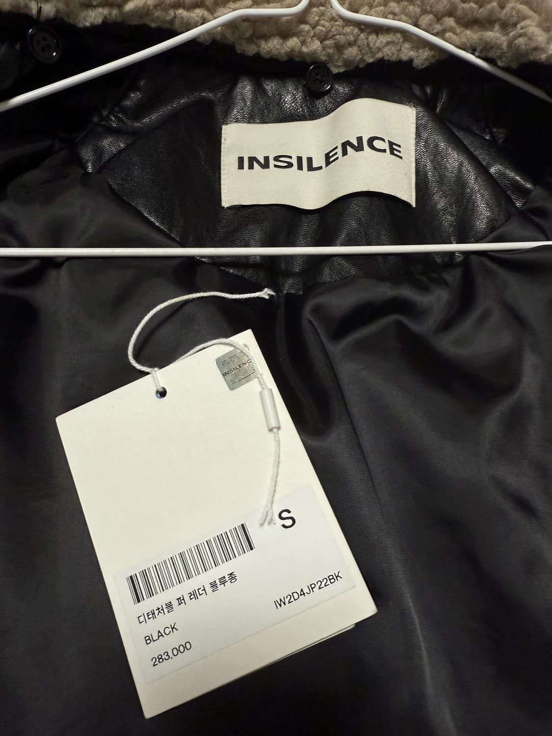 인사일런스 패딩 레더 자켓 상품이미지4