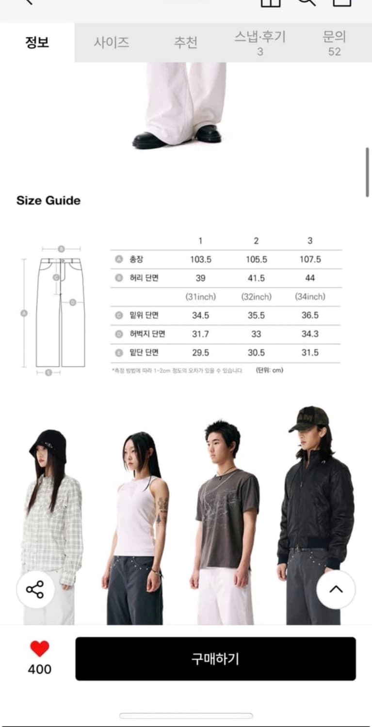 아캄 스터드 코튼팬츠 상품이미지2