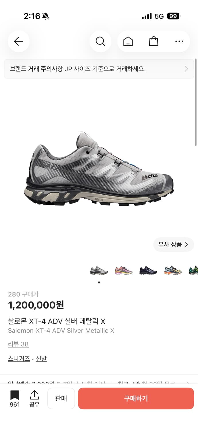 살로몬 SALOMON ADV XT-4 실버 메탈릭 X 상품이미지1