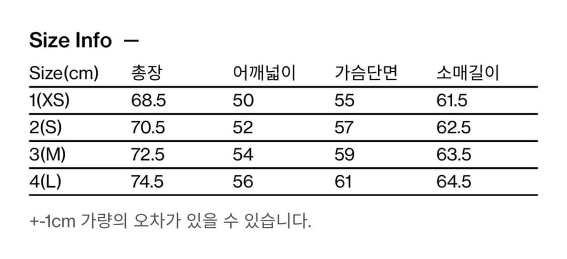 해칭룸 투페이스 롱슬리브 상품이미지4